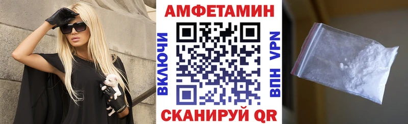 Amphetamine Розовый  Новая Ладога 