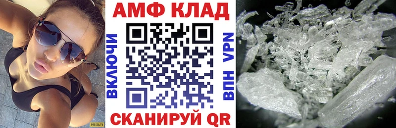 АМФ VHQ Новая Ладога