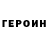 Метадон белоснежный Vladimir Torduin