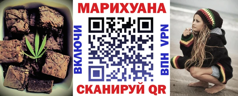 Печенье с ТГК конопля  ссылка на мегу как зайти  Новая Ладога 