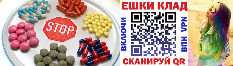 Ecstasy 300 mg  Новая Ладога 
