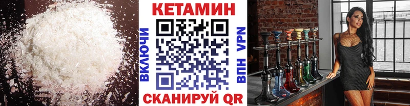 купить наркоту  Новая Ладога  Кетамин ketamine 