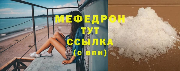 ALPHA-PVP Елизово