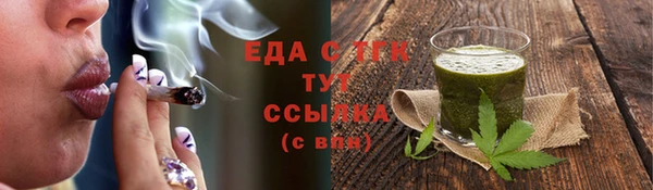 герыч Ельня