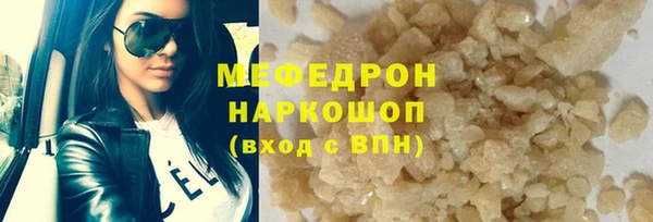 герыч Ельня