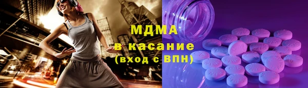 ALPHA-PVP Елизово