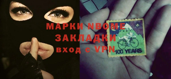 ALPHA-PVP Елизово