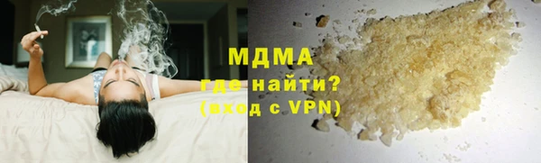 ALPHA-PVP Елизово