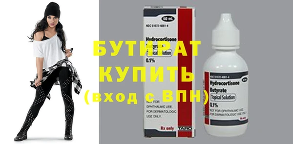амф Елабуга
