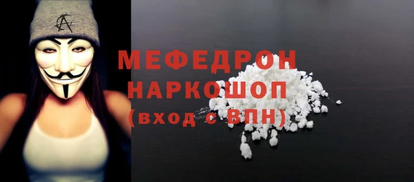 амф Елабуга