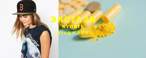 амф Елабуга