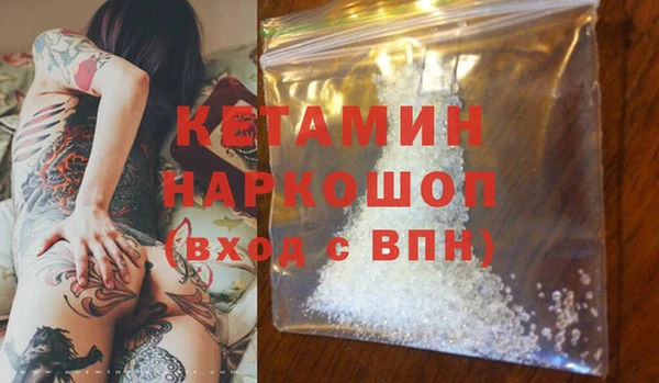 герыч Ельня