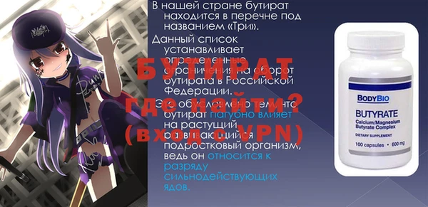герыч Ельня