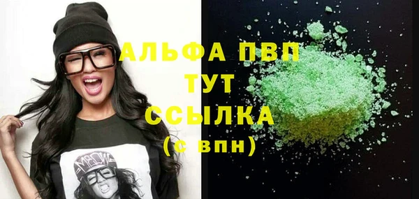 герыч Ельня