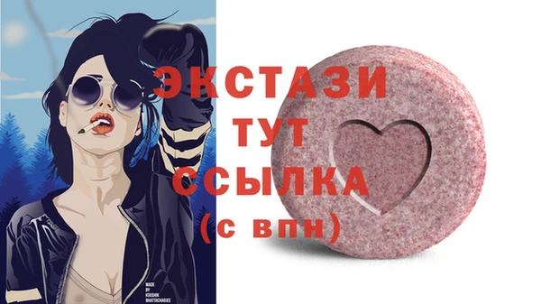 герыч Ельня