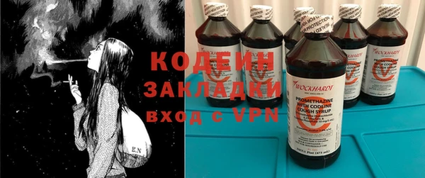 герыч Ельня