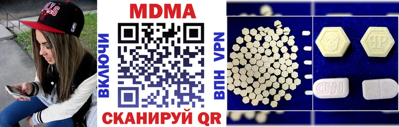 блэк спрут tor  Новая Ладога  MDMA Molly  цены наркотик 