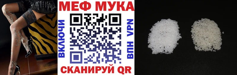МЯУ-МЯУ 4 MMC  купить   мориарти формула  Новая Ладога  OMG как войти 