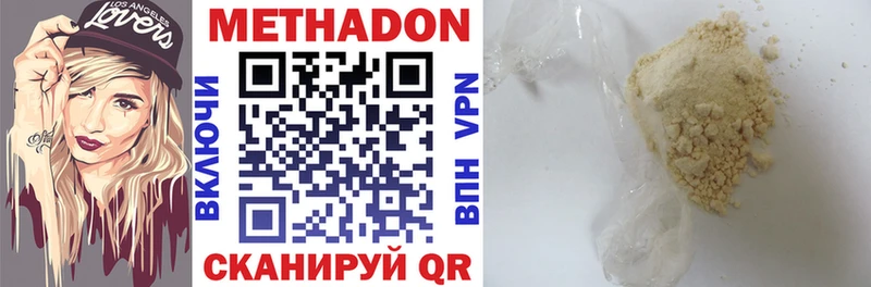 blacksprut ссылка  Новая Ладога  Метадон methadone  где купить  