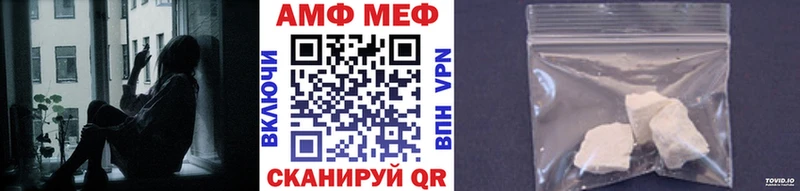 МЕТАМФЕТАМИН винт  Новая Ладога 