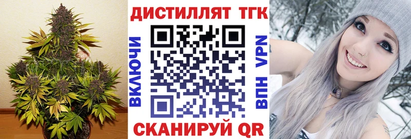 ТГК вейп с тгк Новая Ладога